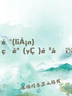 聯(lián)盟語(yǔ)音包，扮演角色就變強(qiáng)